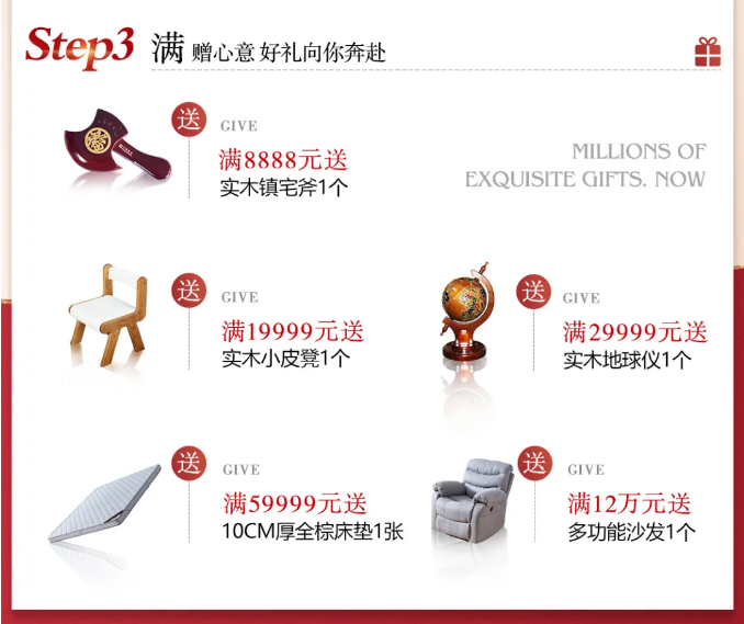 双十二快去光明家具旗舰店抢购卧室实木家具吧！