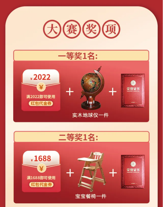 一字值千金｜光明家具第五届对联大赛火热征集中！