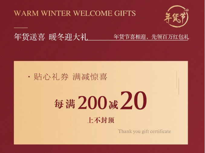 新的一年开始了，网购一套实木家具开启品质生活吧