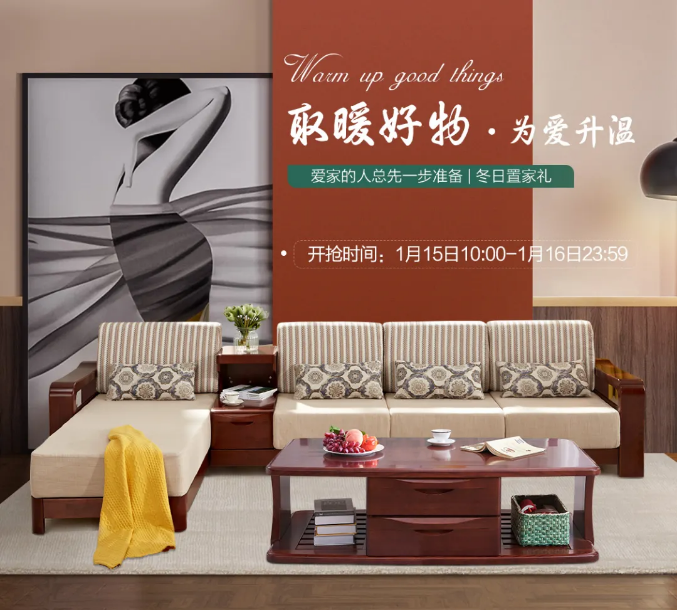 实木家具好不好与价格高低有关吗？