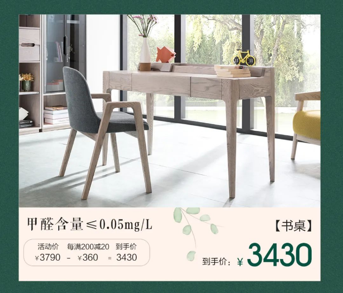 好的实木家具不仅要看用还要很快好看！