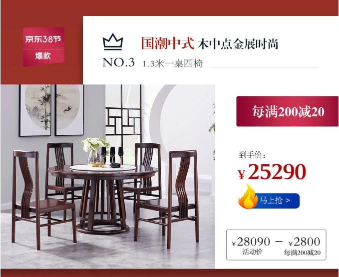 光明家具女神改造计划 | 让置家的美好触手可及