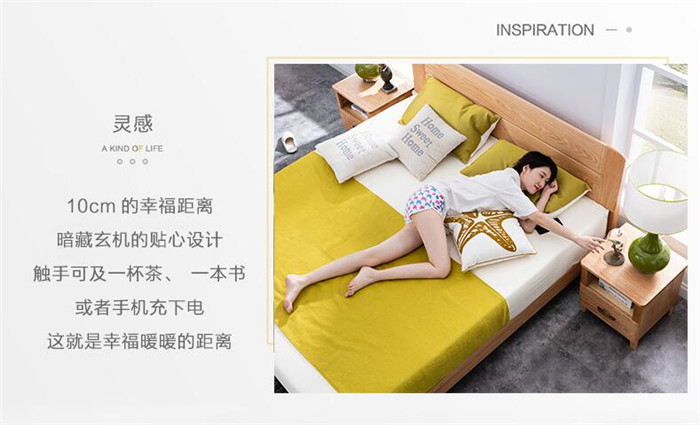 每天都要睡7个多小时，你用的床你注意过吗？