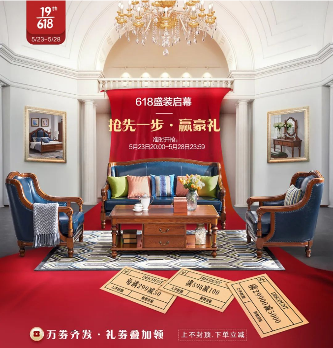 选购实木家具现在正当时！光明家具618模式火爆开启！