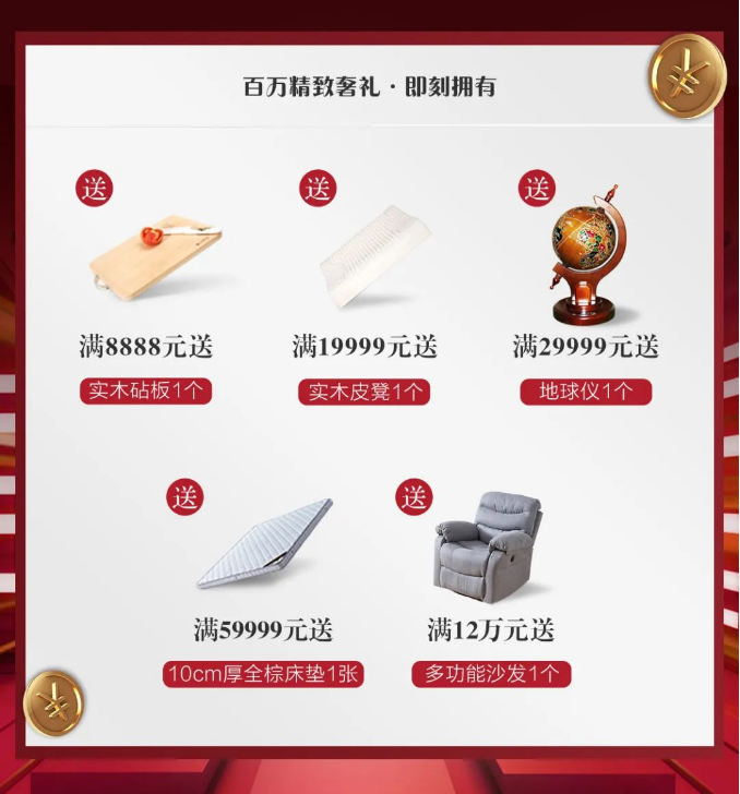 选购实木家具现在正当时！光明家具618模式火爆开启！