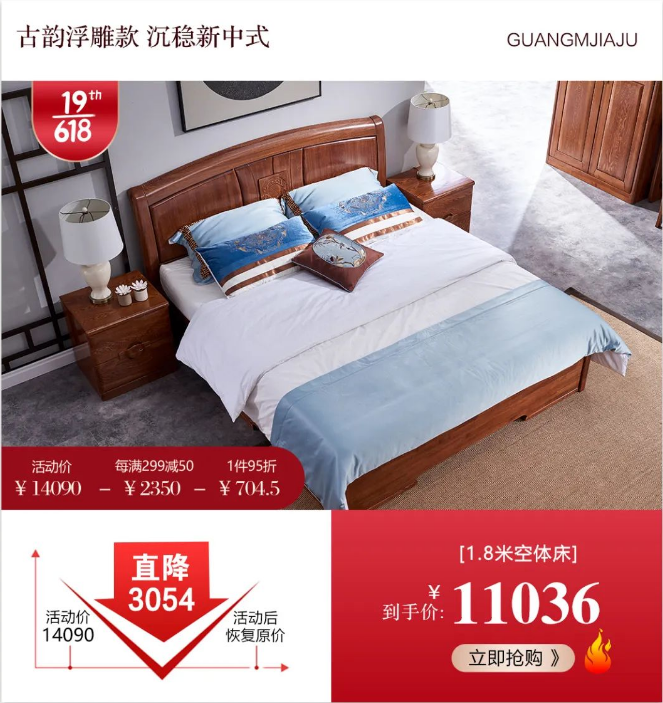 2022年618年中购物节你给爸妈买了什么？