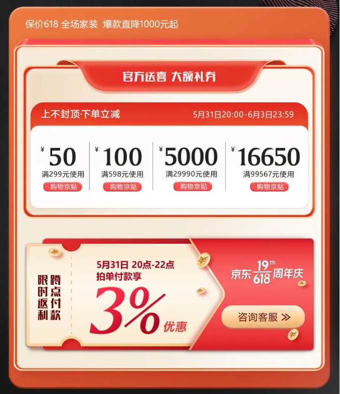 抢在618年中购物节里选上一款优质实木床岂不妙哉！