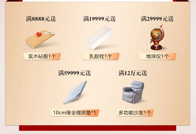 2022年618抢占先机快人一步！光明家具让你抢先美到家了??！