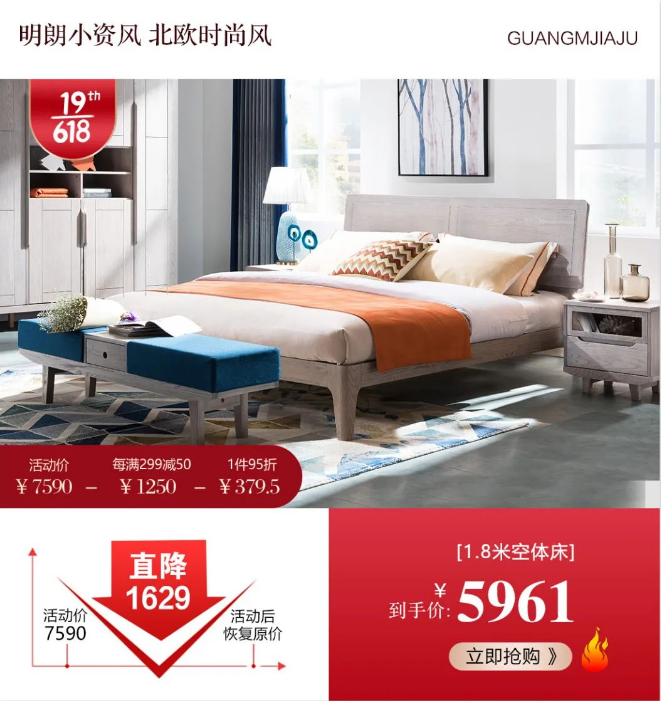 618年中购物节小户型的福音来啦！