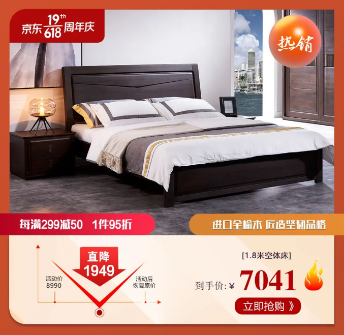 618年中购物节小户型的福音来啦！
