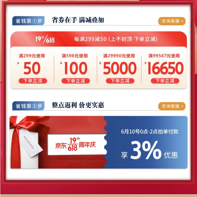 618期间选购实木沙发的人们注意啦！