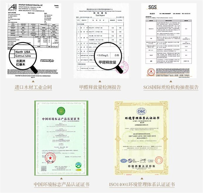 什么样的家具才能被称作安全环保家具呢？