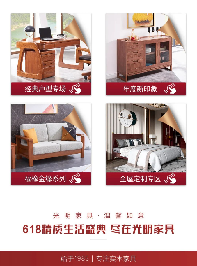 618转眼之间就要结束了你如愿了吗？