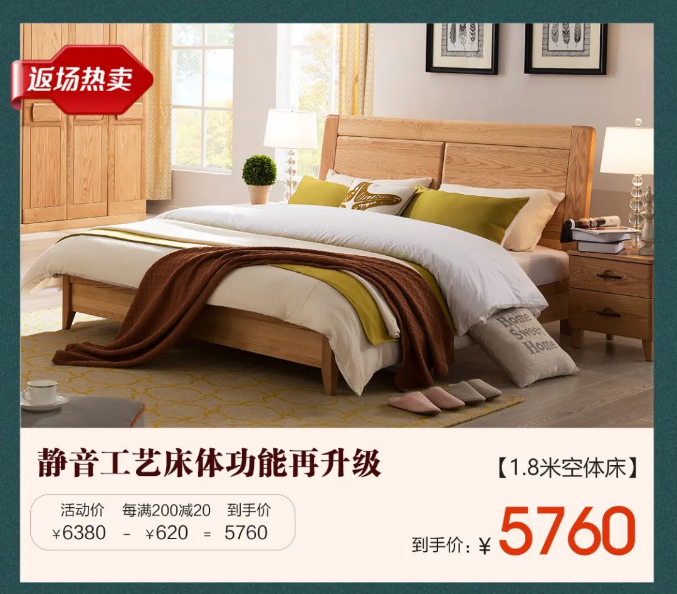 今年的618你是否错过了这些精美的实木家具？