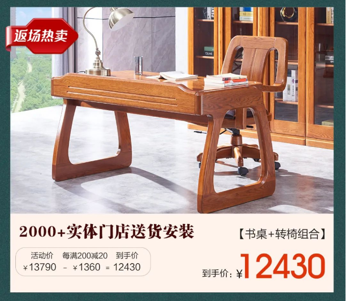 今年的618你是否错过了这些精美的实木家具？