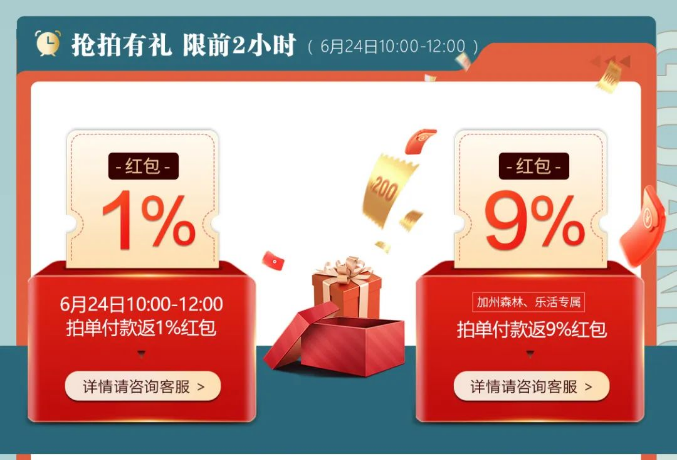 今年的618你是否错过了这些精美的实木家具？
