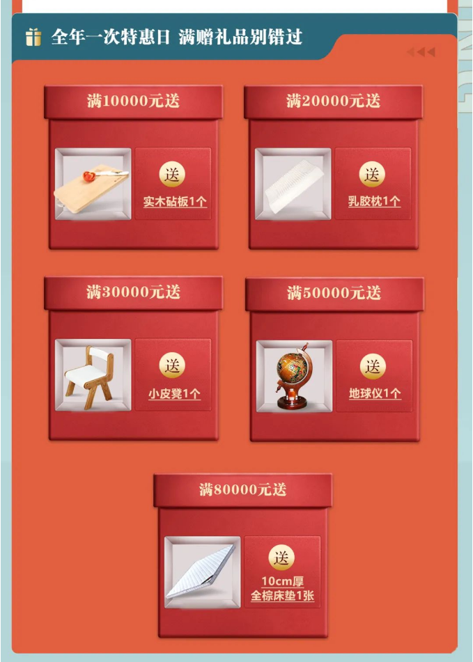 今年的618你是否错过了这些精美的实木家具？