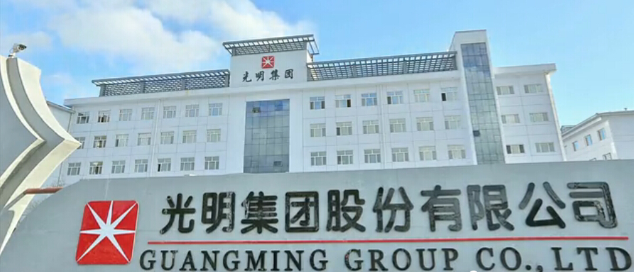 聚势谋远  从新出发，共迎光明家具37周年庆典
