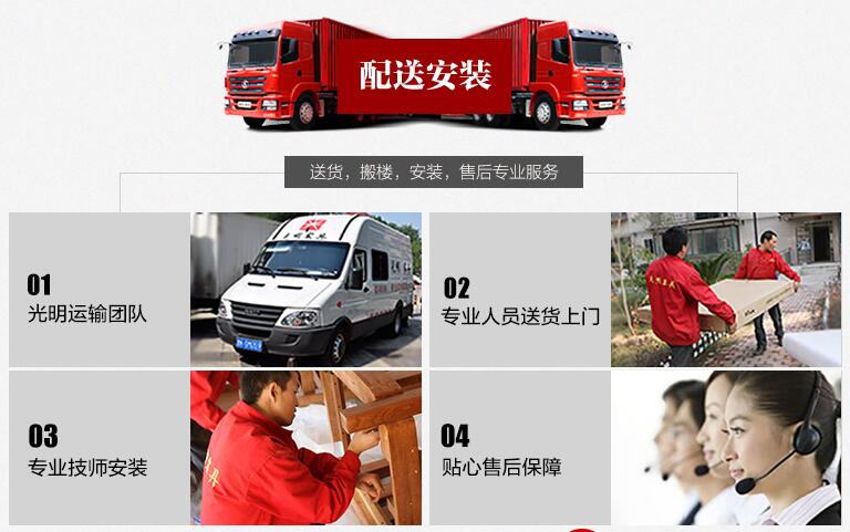 聚势谋远  从新出发，共迎光明家具37周年庆典