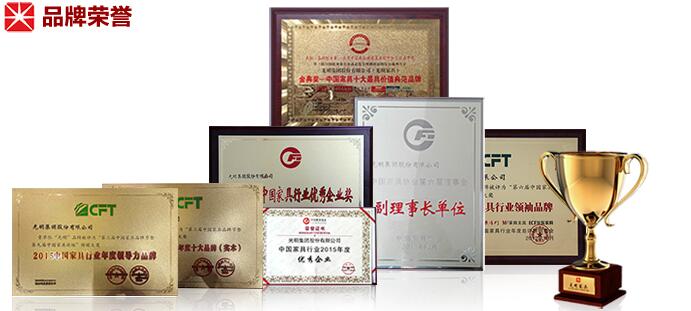 聚势谋远  从新出发，共迎光明家具37周年庆典