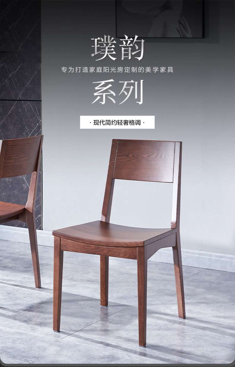 璞韵系列799-4374-47