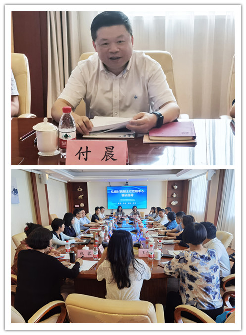 付主任1_副本.jpg