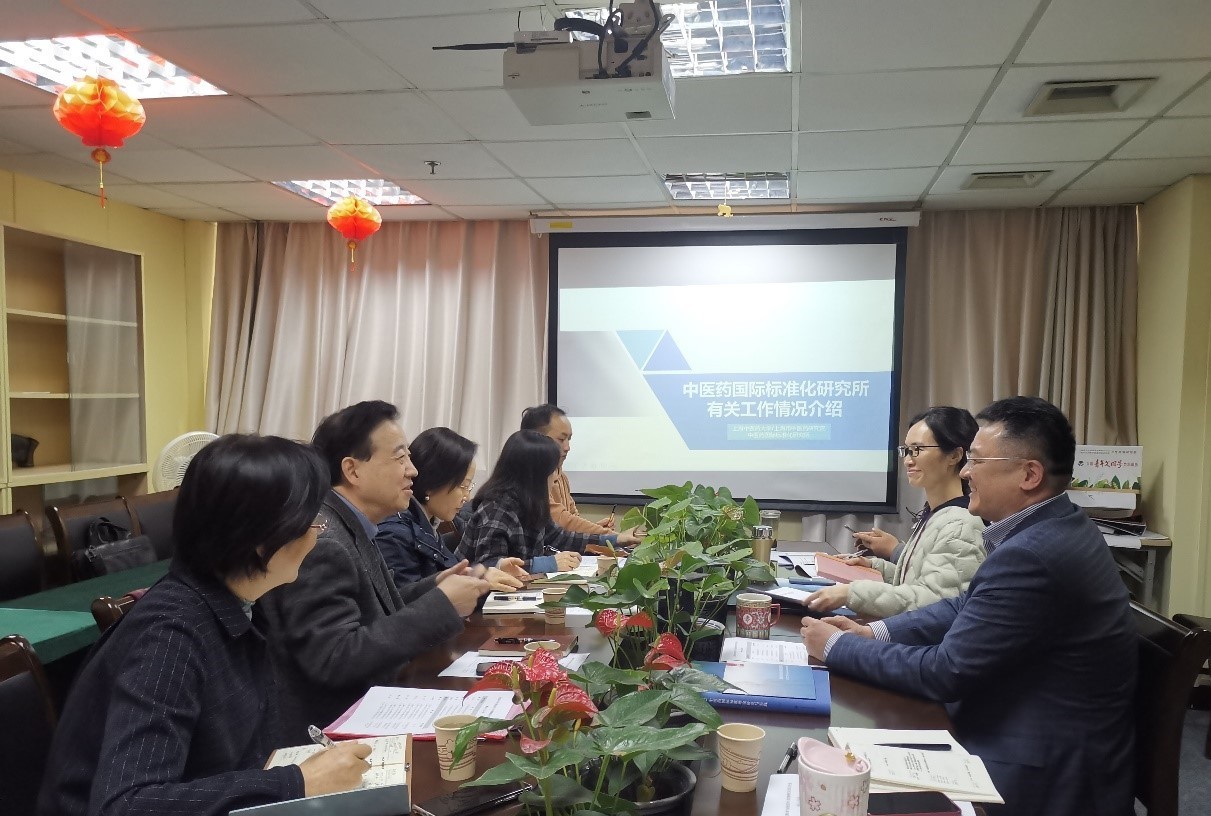 上海中医药大学中医药国际标准化研究所一行来访交流